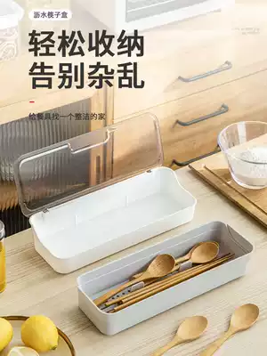 Laibei clamshell chopstick storage box shelf Household kitchen spoon tableware cage Drain chopstick basket storage tube