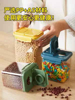 Kitchen storage box Whole grain tank Grain storage oatmeal bean storage jar for cereal beans sealed jar