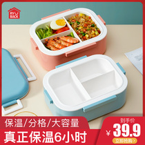 Ultra-long insulated lunch box student office worker lunch box can be heated by microwave oven for children without plug-in grid female