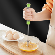 Egg stirrer Egg liquid egg beating artifact Manual whisking egg cream device Semi-automatic stirrer egg white household small