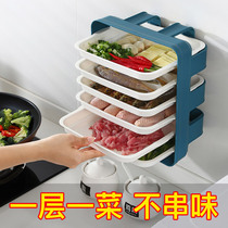 Wall-mounted cooking plate Hot pot tableware cooking drag plate Kitchen household artifact side dish rectangular storage rack