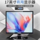 17 -INCH VGA интерфейс 75 Гц с границами