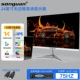 24 -INCH 144 Гц лица Black HD версия