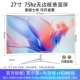 27 -Изогнутые белые [gd hd 75hz] -в строительстве динамика без границ рамы.