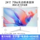 24 -INCH Изогнутая белая [Fordless HD 75HZ] [Рекомендуется менеджером] Без пограничной рамки.