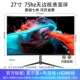 27 -Изогнутый черный [gd hd 75 Гц] -встроенную кадр без границ динамика.