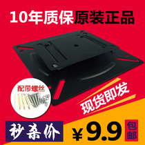 General rack 10 15 15 19 19 22 24 inch LCD TV display ultra-thin bracket wall hanging