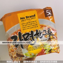 Spot Korean imported nobrand supermarket to a bowl of ramen instant food delicious classic original instant noodles