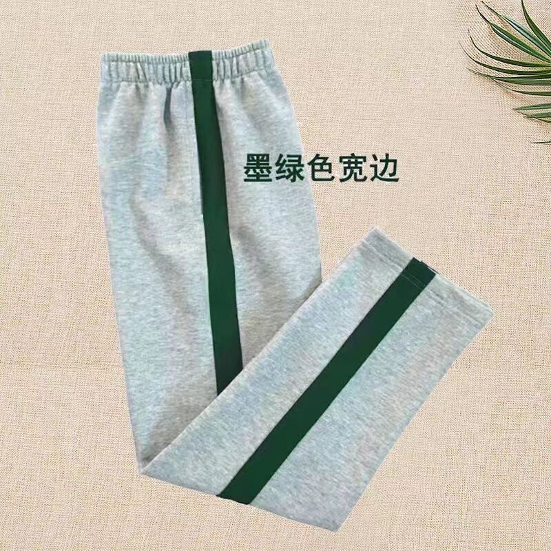 School Uniform Pants for Spring and Autumn, Light Gray and Dark Green, Wide-Striped, for Primary and Secondary School Students, High-Waisted, Elastic, Straight-Leg, Fleece-Lined