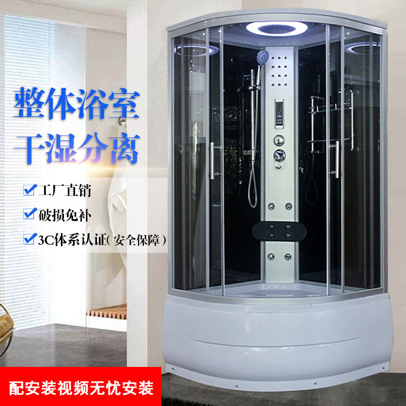 Integral shower room Integral bathroom Powder room Integrated glass partition Bath room Arc fan sauna steam room