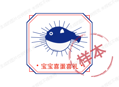 宝宝满月喜蛋喜礼喜铺的LOGO
