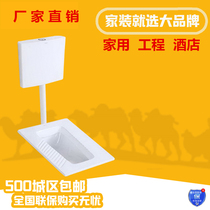 Household squat urinal flush water tank Ceramic squat urinal stool device Deodorant squat toilet Squat pit suit Squat urinal