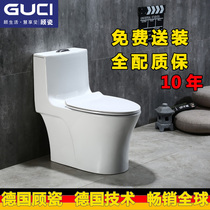 German ordinary toilet Adult household toilet siphon pumping toilet Water-saving deodorant toilet ceramic
