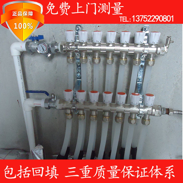 Beijing floor heating installation package practical promotion 90 yuan Weixing Rifeng floor heating installation and construction