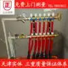 Tianjin store-Rifeng PERT oxygen resistance type floor heating installation and construction package Household Tianjin floor heating floor heating