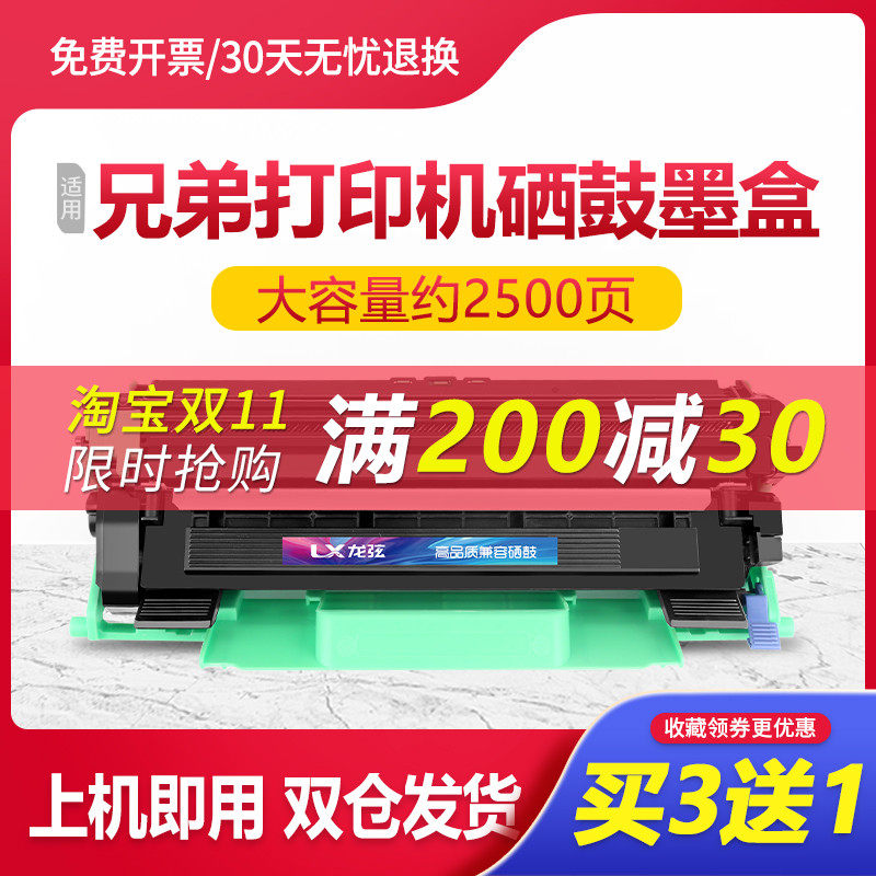 Suitable for brother 1608 powder box dcp1608 toner cartridge black and white laser printer cartridge drum rack All tanning drum