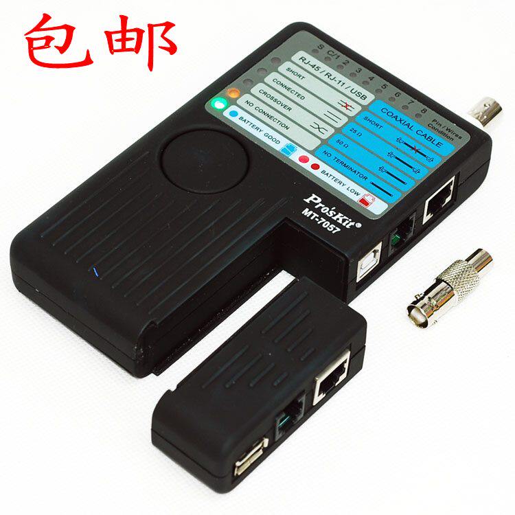 Baogong PROSKIT MT-7057 4-in-1 Network Tester Line Tester Network Line Tester