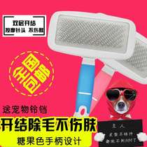  Dog comb Side shepherd Samoyed Labrador bristle device Dog brush comb hair Special for large dogs to remove hair comb