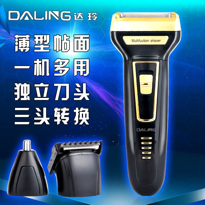 Daring Electric Shave Knife Reciprocating Men Charging Multifunction Elderly Shave With Stiff Moustache Nose Hair Dresser