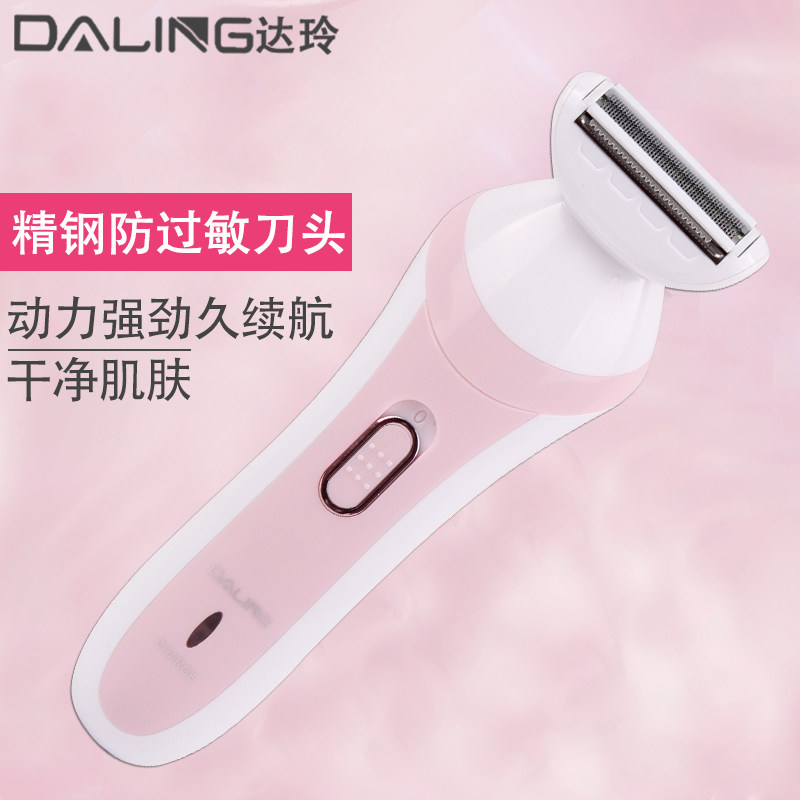 Electric Shave Machine Armpit Underarm Fur Knife Scraping Pubic Hair Private armband trimmings Special Hair Remover for men and women