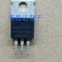 Original installed import MDP15N075 Controller Odes 150V120A in place of IRFB4115 detection Good shipping
