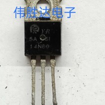 Original assembly machine SVF14N60T 14N60 (600V14A) common charger field effect NPN transistor