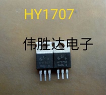 Triode HY1707 75V 80A imported disassembly machine for electric vehicle controller