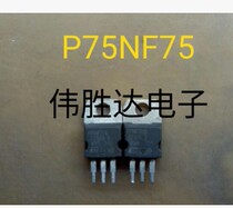 Disassembly machine P75NF75 75N75 field effect tube large chip spot