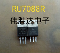 RU7088R MOS tube field effect tube 80A 70V electric vehicle controller inverter high power