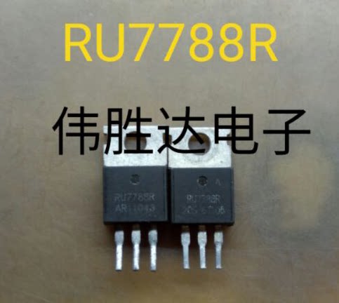 Triode RU7788R electric vehicle controller commonly used FET