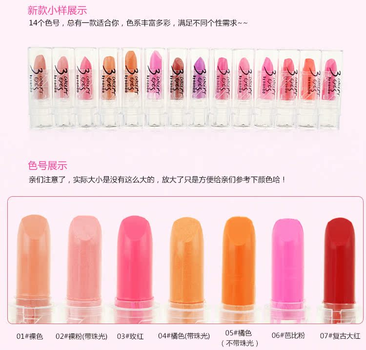 Mẫu son môi đầy đủ 18 包邮 3CE - Son môi son màu hồng