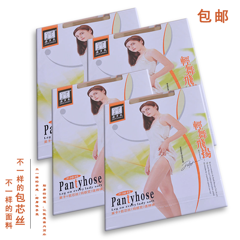 Tsie socks fly with ultra thin bag wire crotch pants and socks female spring and summer 6602