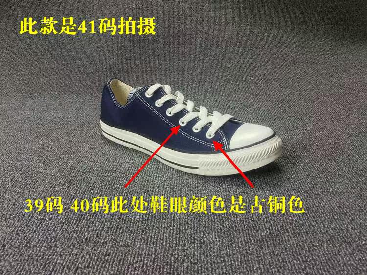 Chaussures de tennis - Ref 936952 Image 29