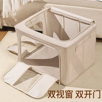 三面开窗楼兰百纳箱可水洗家用大容量折叠特大号pp底板衣柜收纳箱