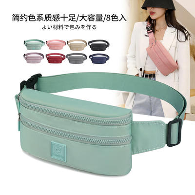 Women's fashionable and trendy chest bag, waterproof, popular single-shoulder Oxford fabric crossbody bag, ins mobile phone waist bag, simple crossbody bag