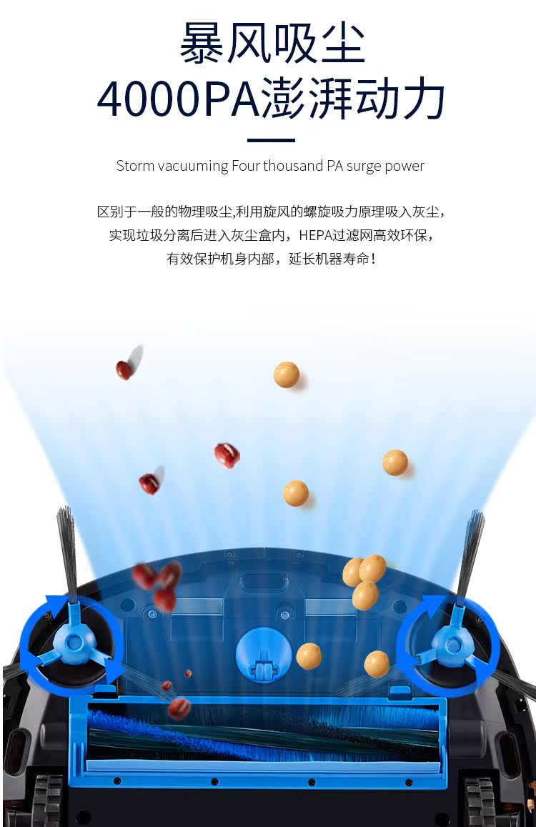 Nhà thông minh tự động 4000 Pa lớn hút điều hướng từ xa lập kế hoạch robot siêu mỏng quét bản đồ thời gian thực máy hút bụi baseus