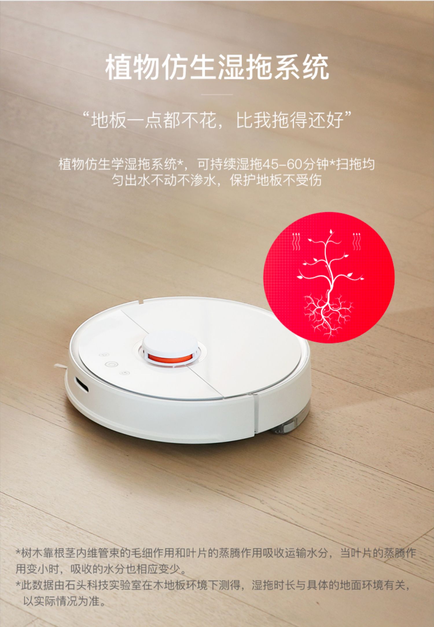 Máy quét đá robot nhà máy hút bụi tự động máy chà sàn siêu mỏng thông minh lau nhà S50 một máy - Robot hút bụi robot lau nhà loại nào tốt