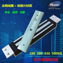 Grand Magnetic Lock 280KG Single Door Electromagnetic Lock Access Control Swipe Lock Electronic Lock Inductive Lock Fingerprint Lock Electric Control Lock