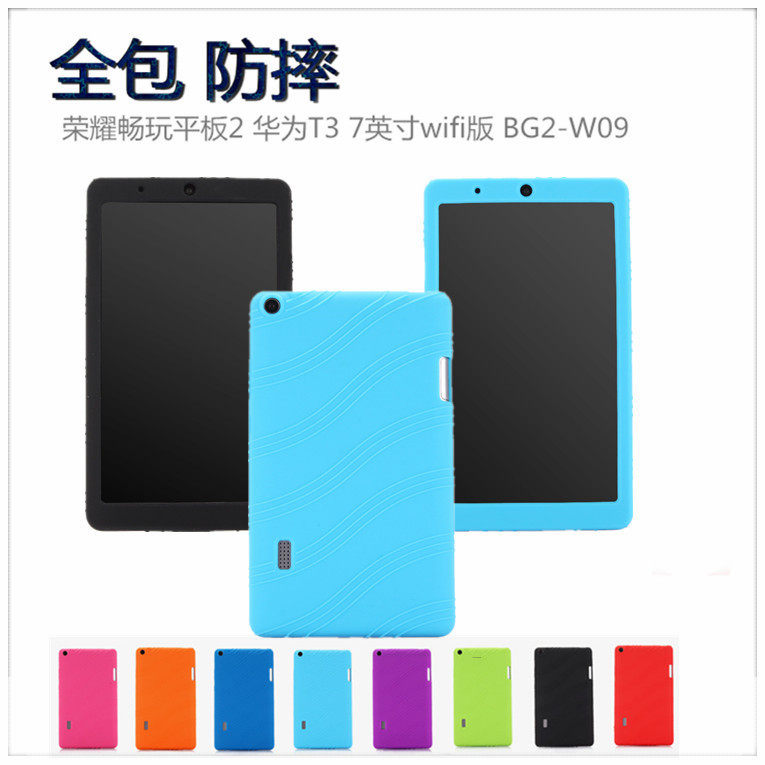 Suitable for Huawei Glory Play Tablet 2 Protective Cover Wi-Fi Version Shell 7 Inch Huawei T3 BG2-W09 Anti-fall Shell