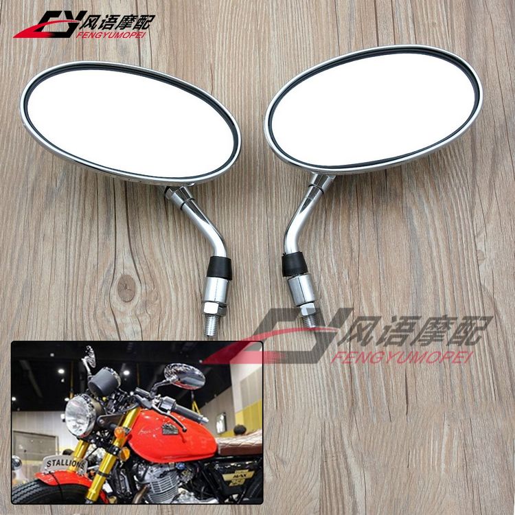 Ranger Stick King GN retro motorcycle modified short handle electroplated rearview mirror, reflector, reversing mirror, large field of view ellipse