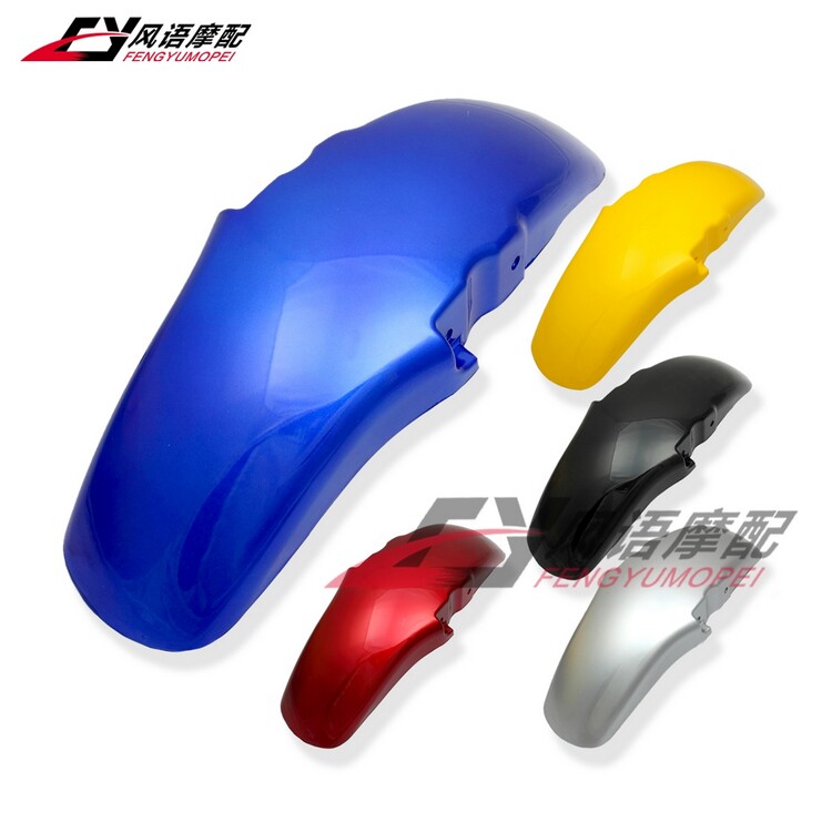Suitable for Honda CB400 92-98 CB-1 CB750 ABS front fender front mud tile for lacquer
