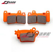 Suitable for Honda CBR600 F5 07-17 CBR1000RR 06-16 Front and rear brake Pads Brake Pads