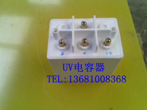 UV capacitor UV ultraviolet lamp mercury lamp Beijing factory direct sales