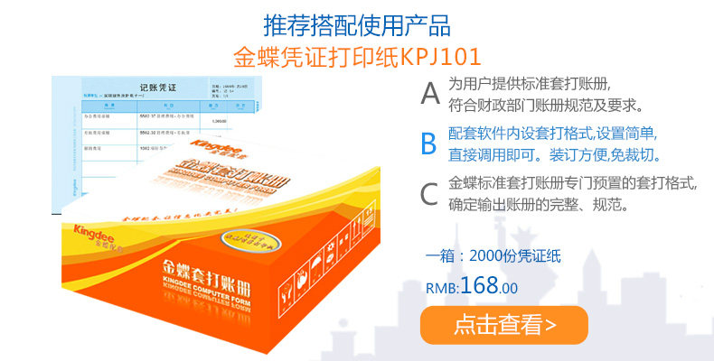 Рекомендуется _01.jpg