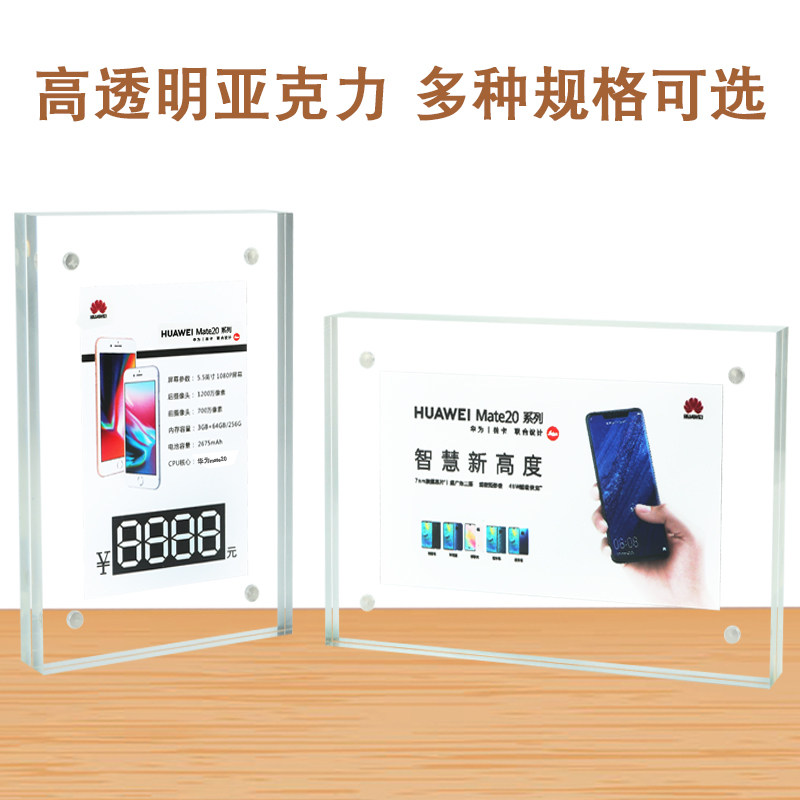 为什么选择横成亚克力智能数码相框?适合什么样的家庭?-数码相框-淘宝百科网