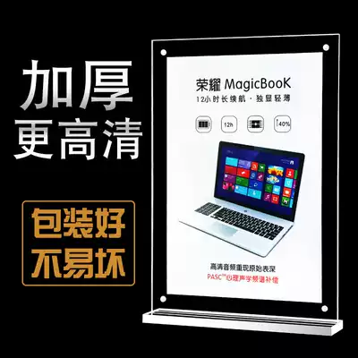 Acrylic table card A4 display card A5 standing card table card strong magnetic table table card table advertising table table table card rack table table introduction double-sided transparent products wine brand customization