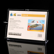 A5 strong magnetic table card Acrylic table card L-type table card table card price card water card display card 210*148mm