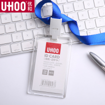 Acrylic transparent badge work card cover 1 5cm wide lanyard employee ID card cover Access control card