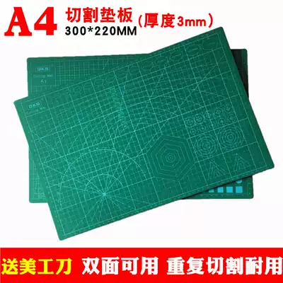 a4 cutting pad Cutting board Hand carved pad Rubber stamp cutting cardboard Ring knife board Double-sided scale board