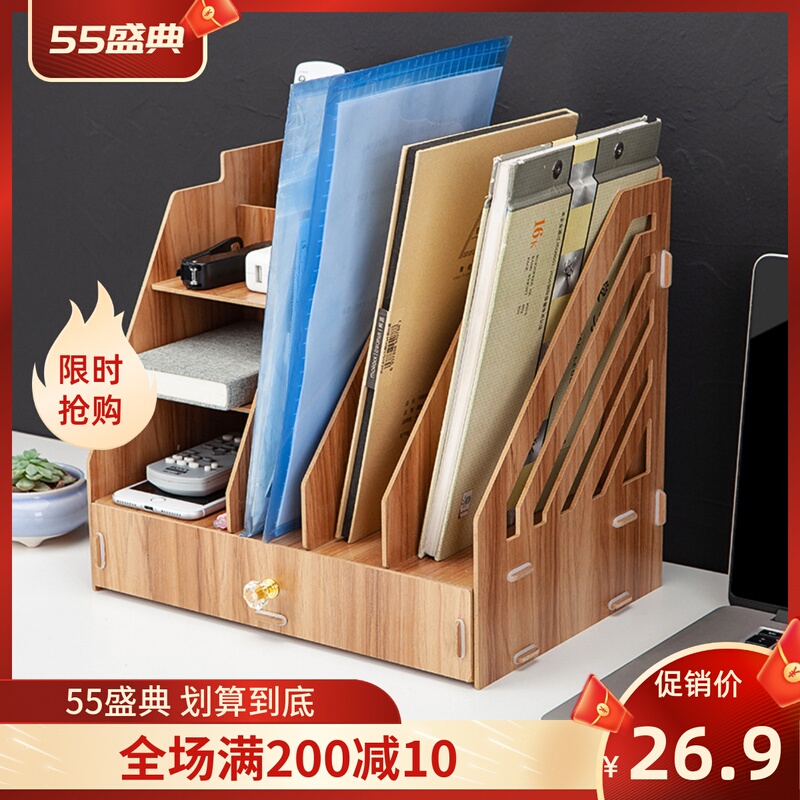 Simple Desk Bookshelf Multi-Layer File Folder Storage Box Drawer-Type A4 File Frame Pen Holder Office Supplies Information Simple Desk Bookshelf Multi-Layer File Folder Storage Box Drawer-Type A4 File Frame Pen Holder Office Supplies Information